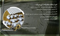 Hampar (7)